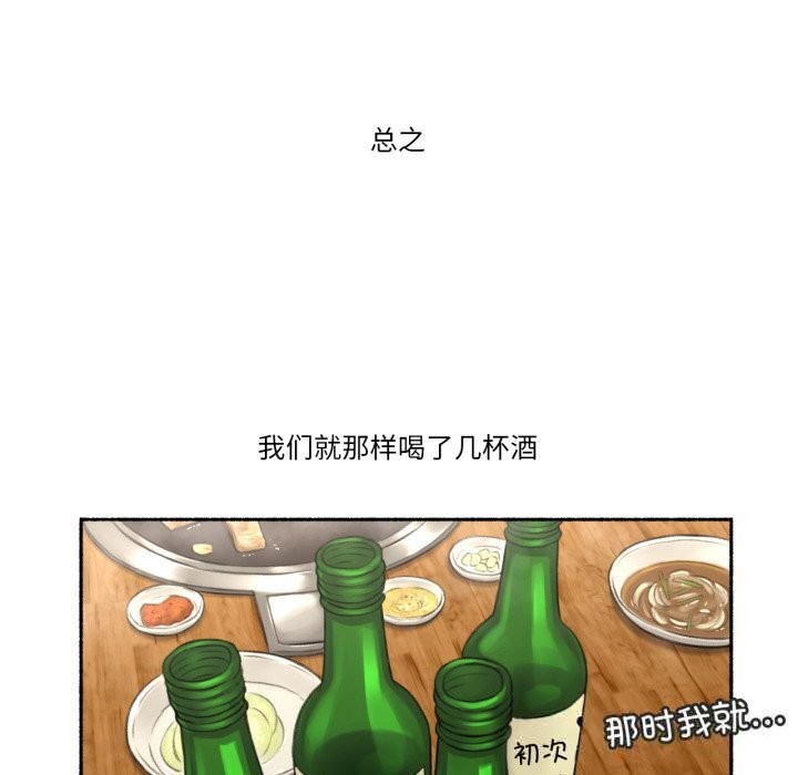 58P - 难以置信的故事！