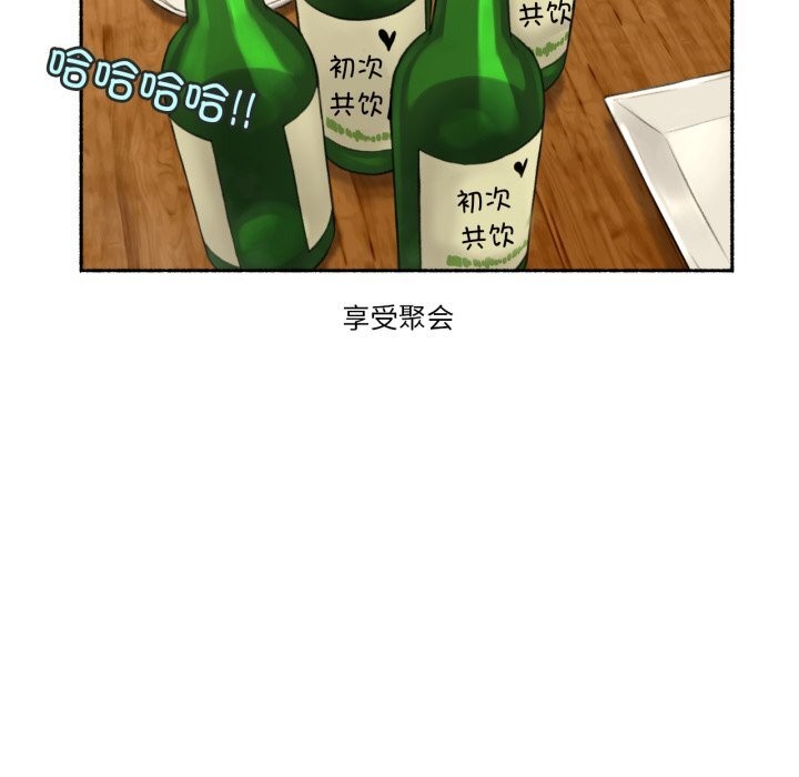 59P - 难以置信的故事！