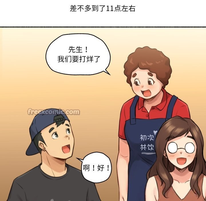 60P - 难以置信的故事！