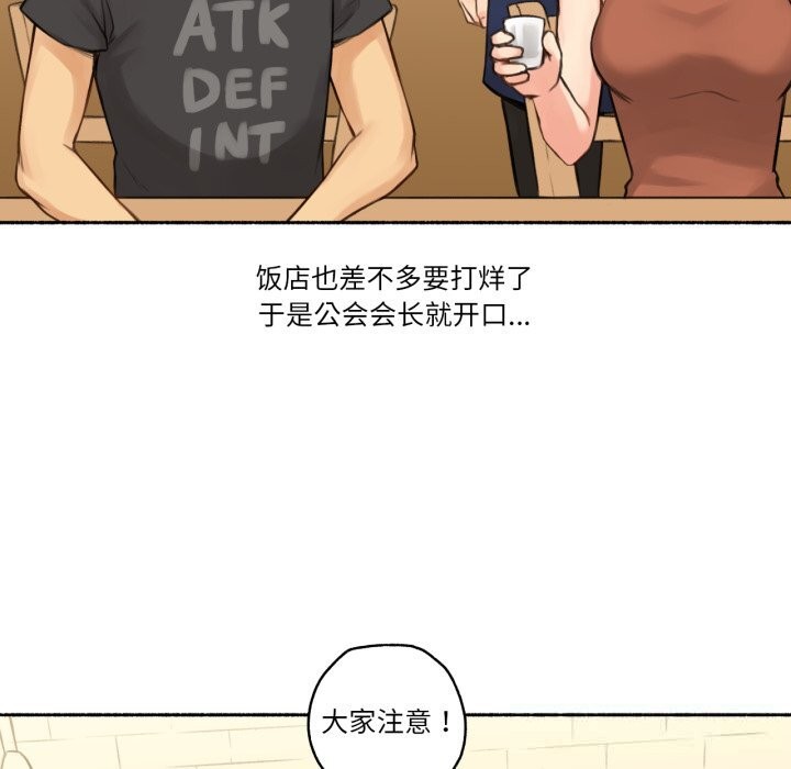 61P - 难以置信的故事！