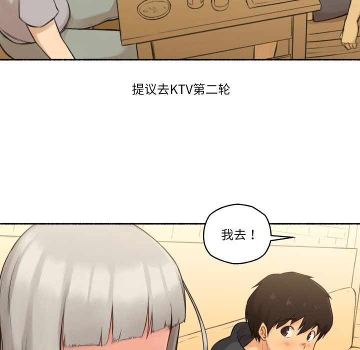 63P - 难以置信的故事！