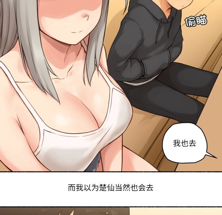 64P - 难以置信的故事！