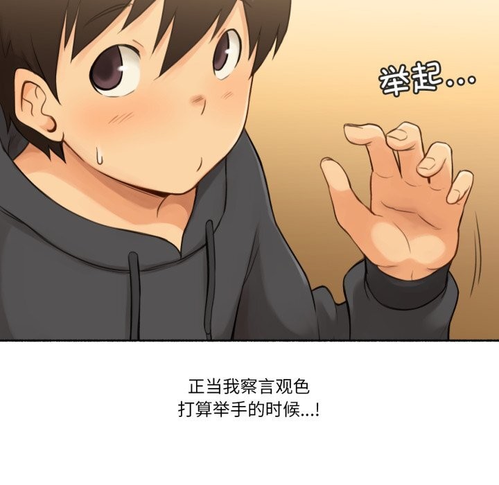 65P - 难以置信的故事！