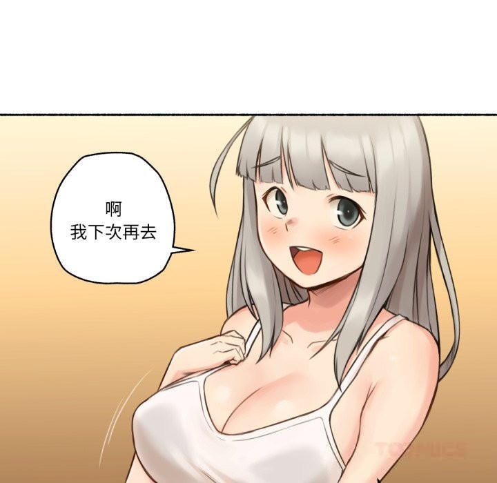 66P - 难以置信的故事！