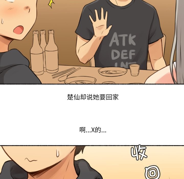 68P - 难以置信的故事！