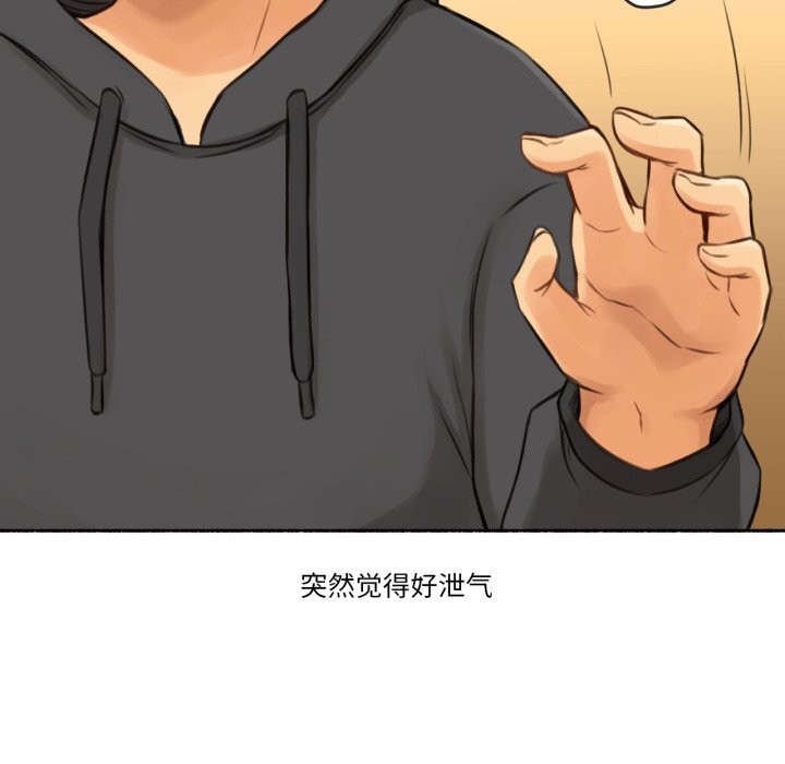 69P - 难以置信的故事！