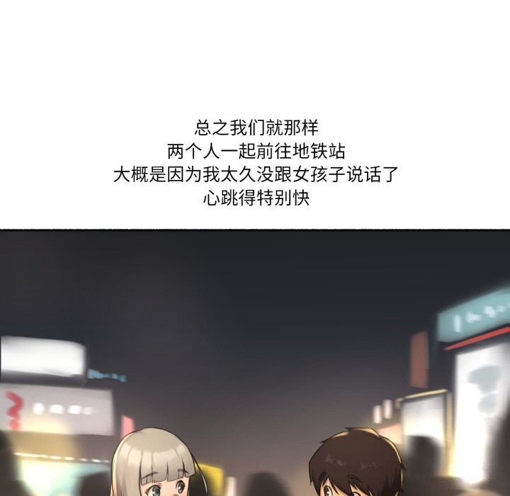 73P - 难以置信的故事！