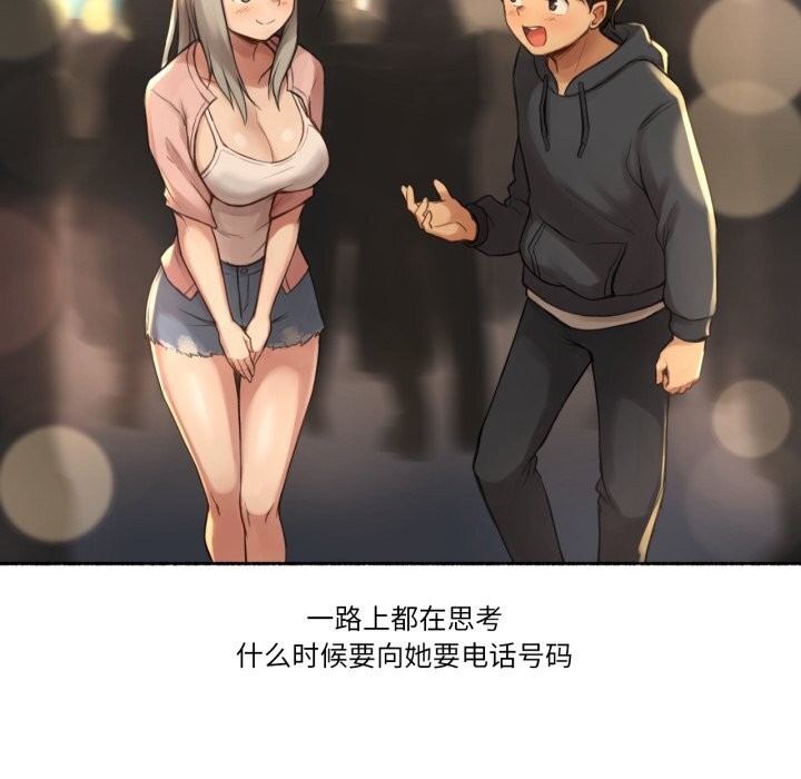 74P - 难以置信的故事！