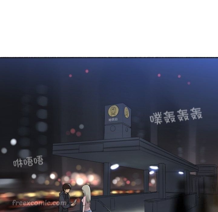 75P - 难以置信的故事！