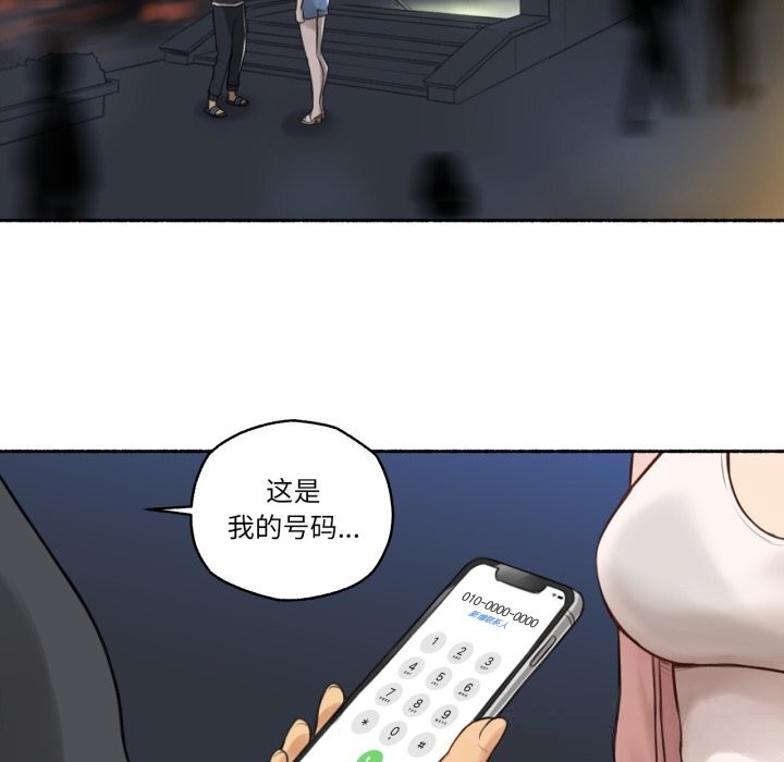 76P - 难以置信的故事！