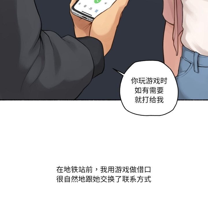 77P - 难以置信的故事！