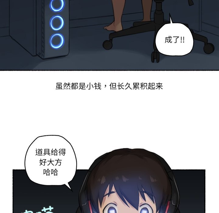 7P - 难以置信的故事！