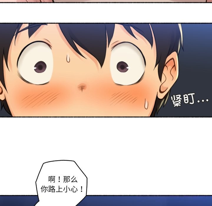 80P - 难以置信的故事！