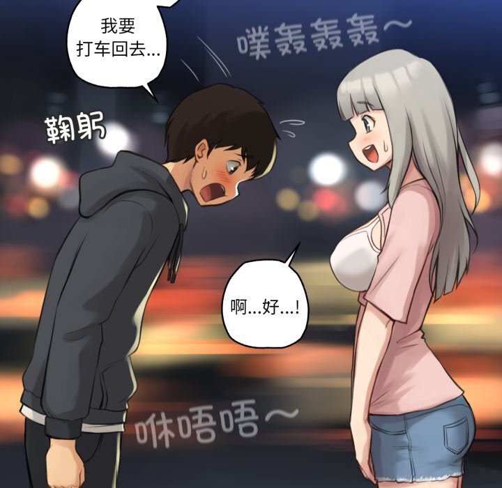 81P - 难以置信的故事！