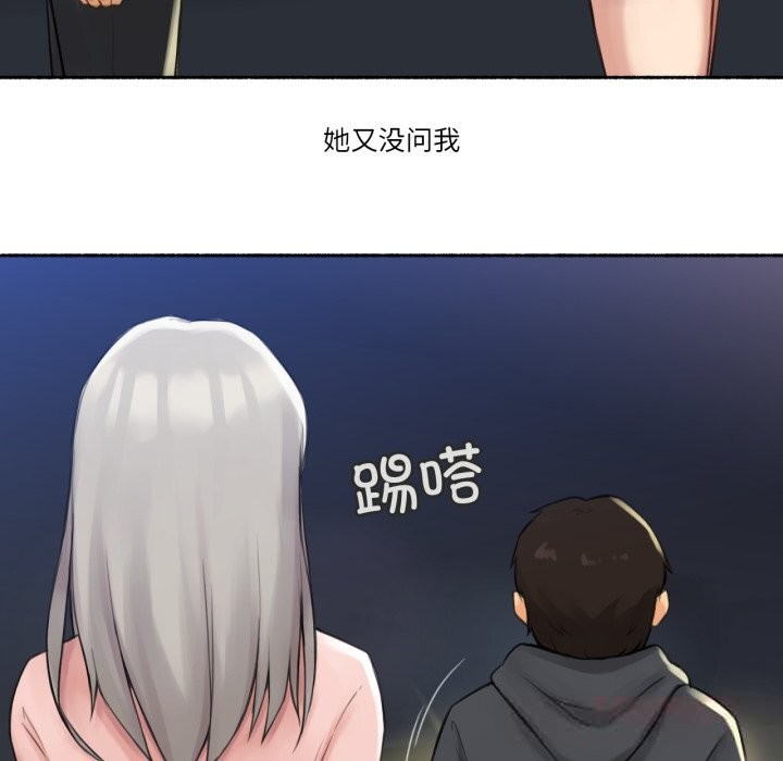 82P - 难以置信的故事！