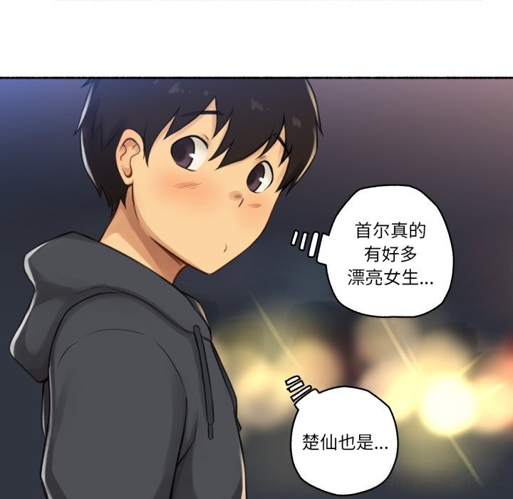 88P - 难以置信的故事！