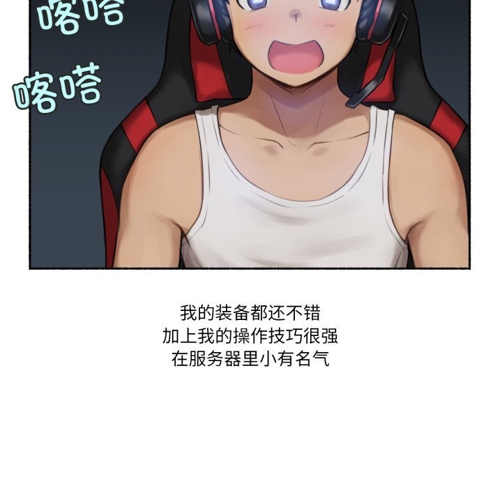 8P - 难以置信的故事！