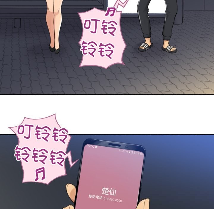 91P - 难以置信的故事！