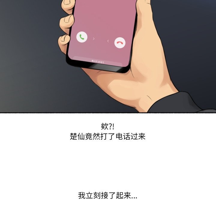 92P - 难以置信的故事！