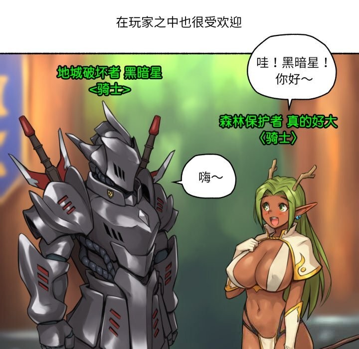 9P - 难以置信的故事！