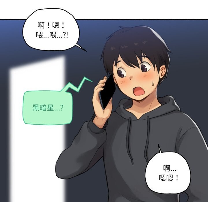 93P - 难以置信的故事！