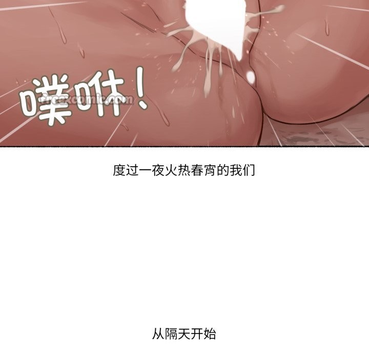 105P - 难以置信的故事！