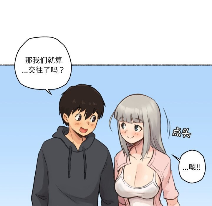 106P - 难以置信的故事！