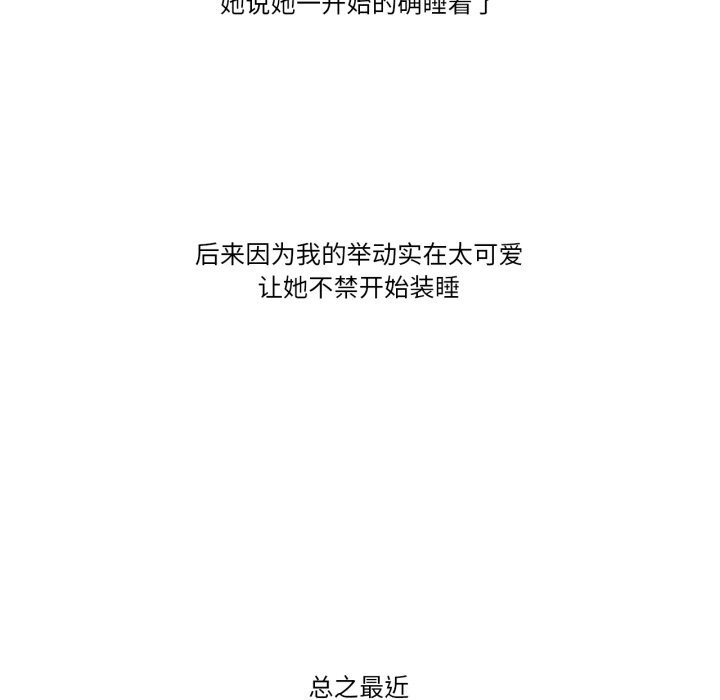 108P - 难以置信的故事！