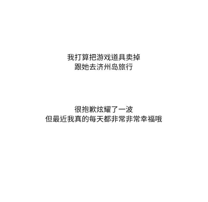 112P - 难以置信的故事！