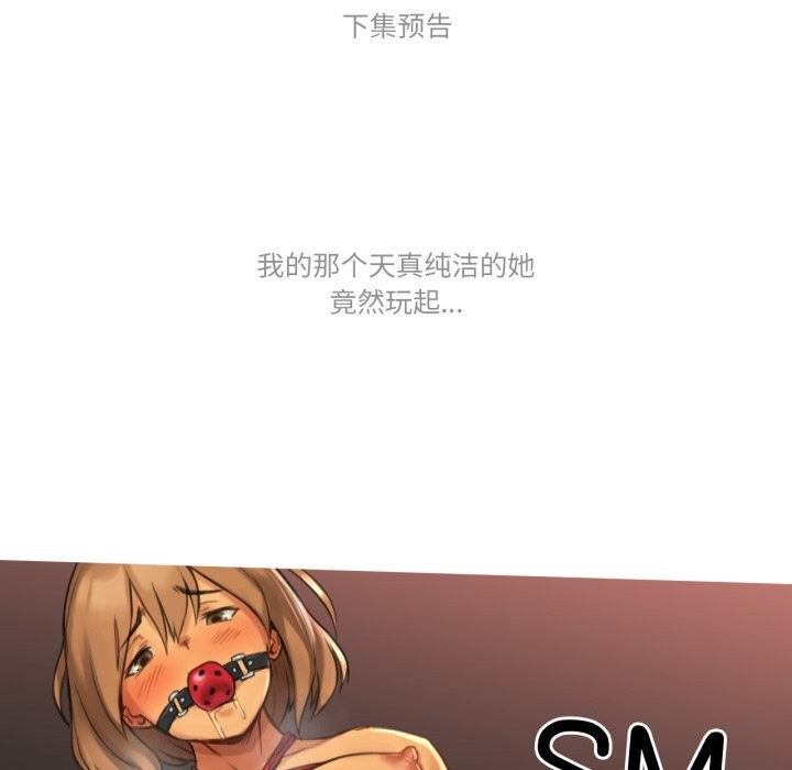 114P - 难以置信的故事！