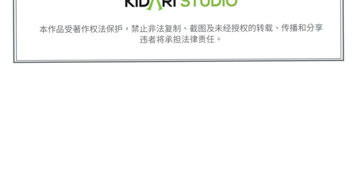 118P - 难以置信的故事！