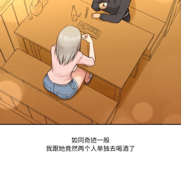 12P - 难以置信的故事！