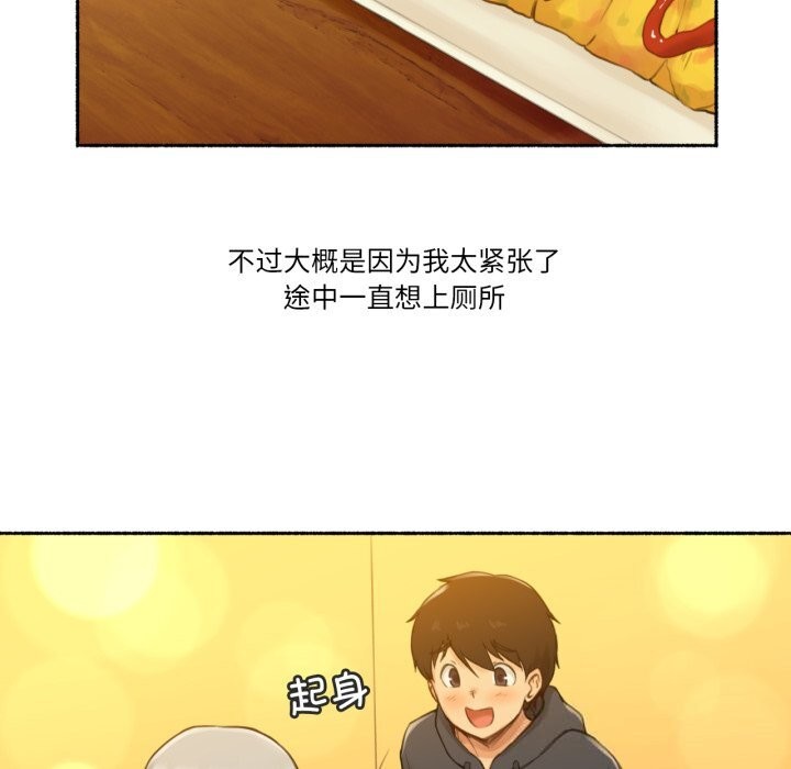 17P - 难以置信的故事！