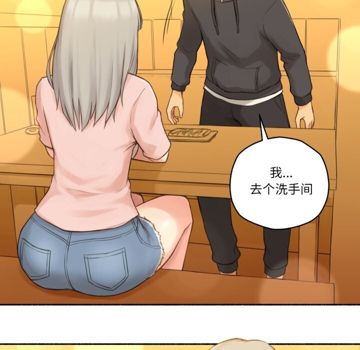 18P - 难以置信的故事！