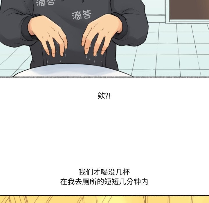 21P - 难以置信的故事！