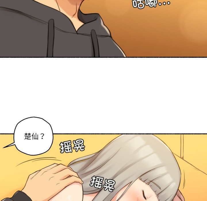 25P - 难以置信的故事！