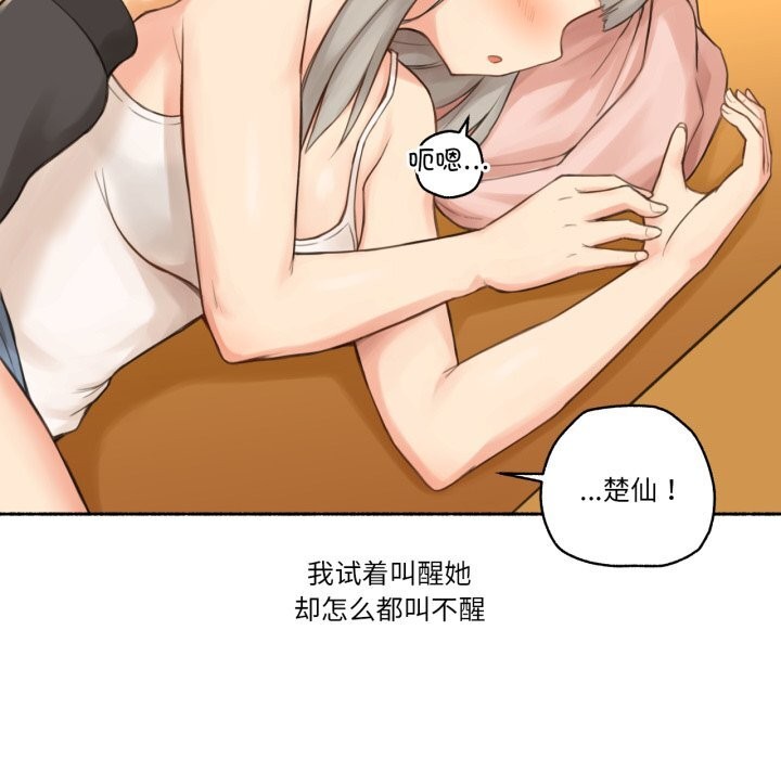 26P - 难以置信的故事！