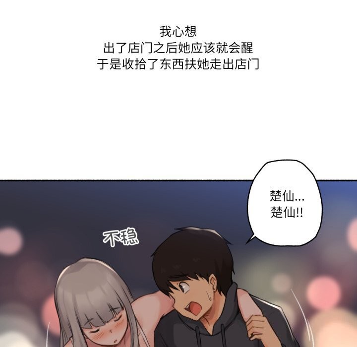 27P - 难以置信的故事！