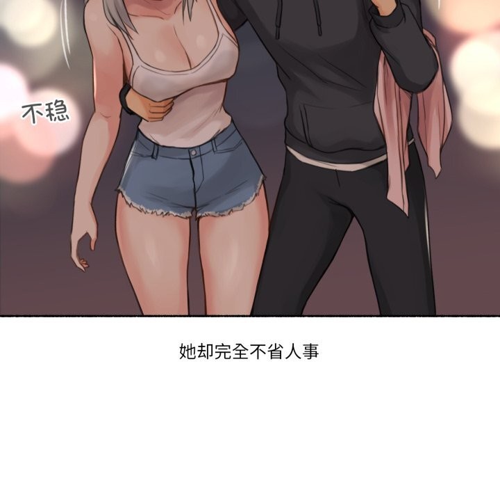 28P - 难以置信的故事！