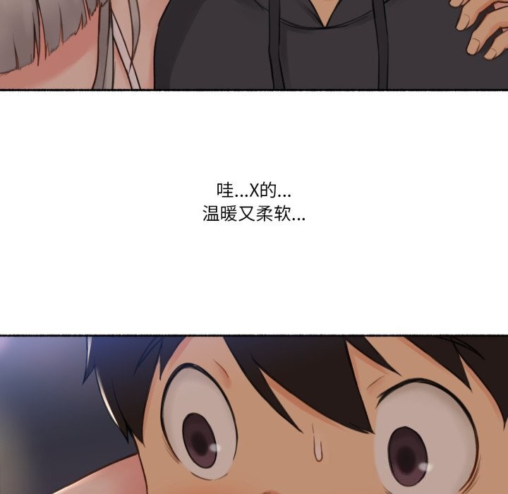 31P - 难以置信的故事！