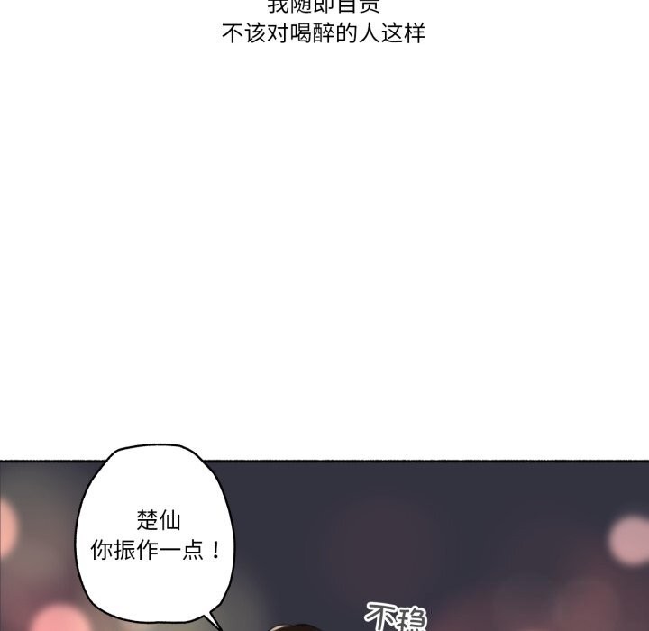 34P - 难以置信的故事！