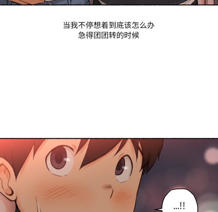 38P - 难以置信的故事！