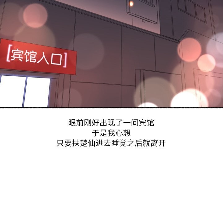 40P - 难以置信的故事！