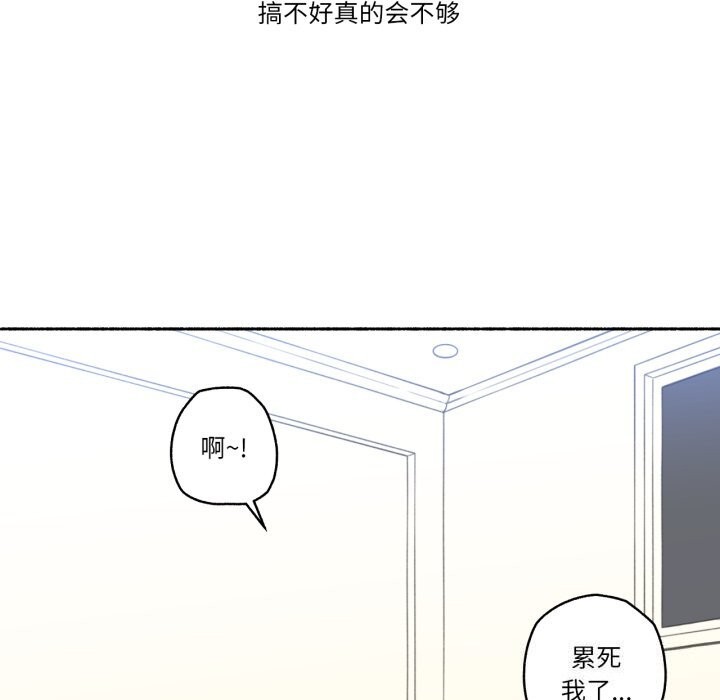 43P - 难以置信的故事！