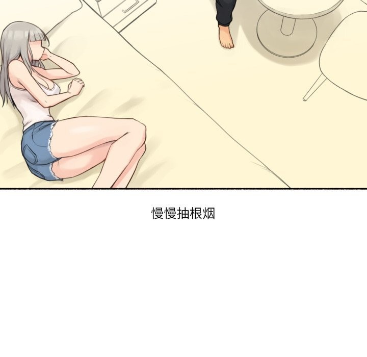 46P - 难以置信的故事！