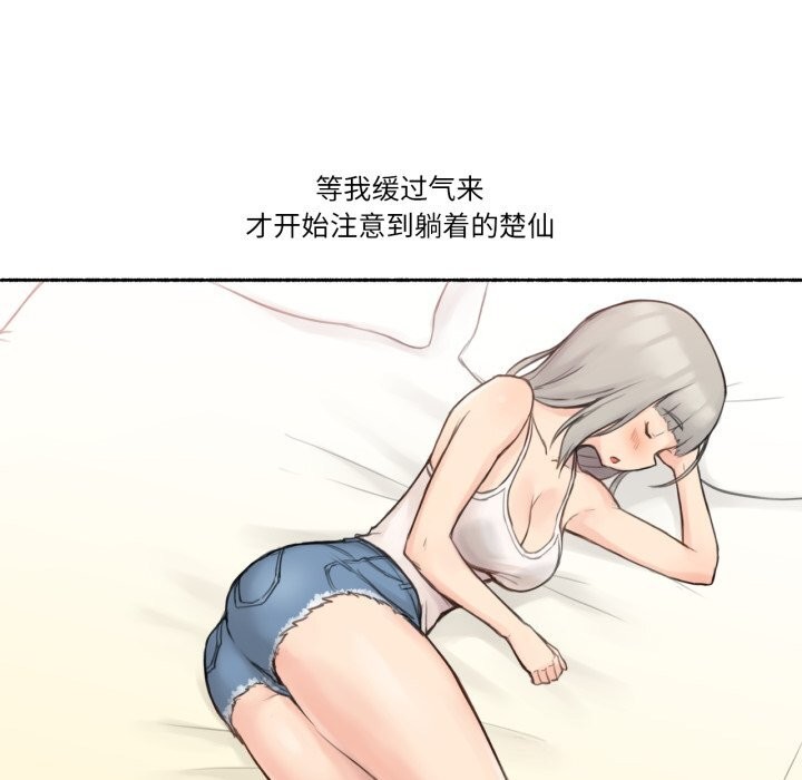 47P - 难以置信的故事！