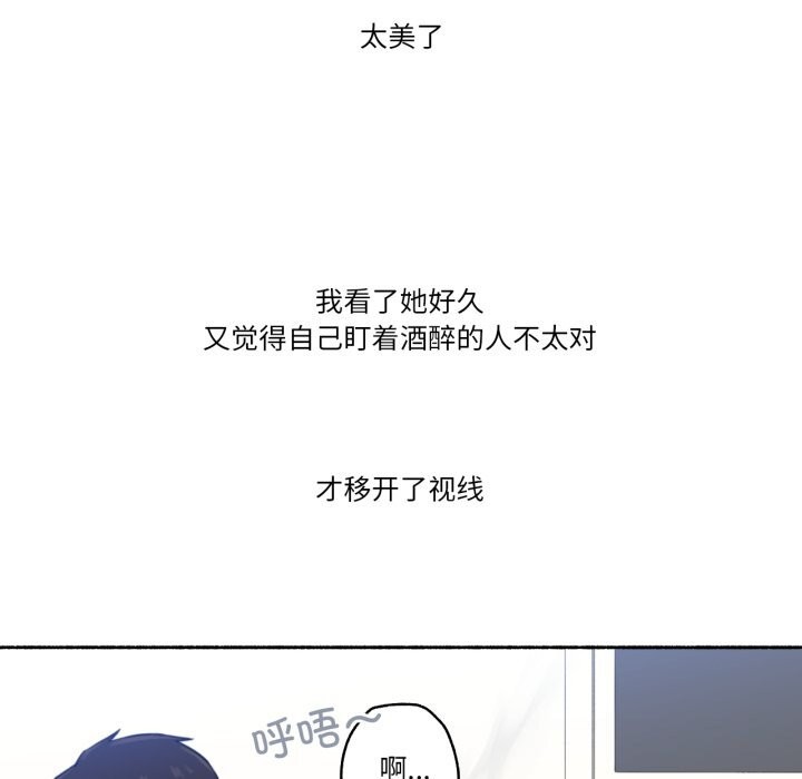 51P - 难以置信的故事！