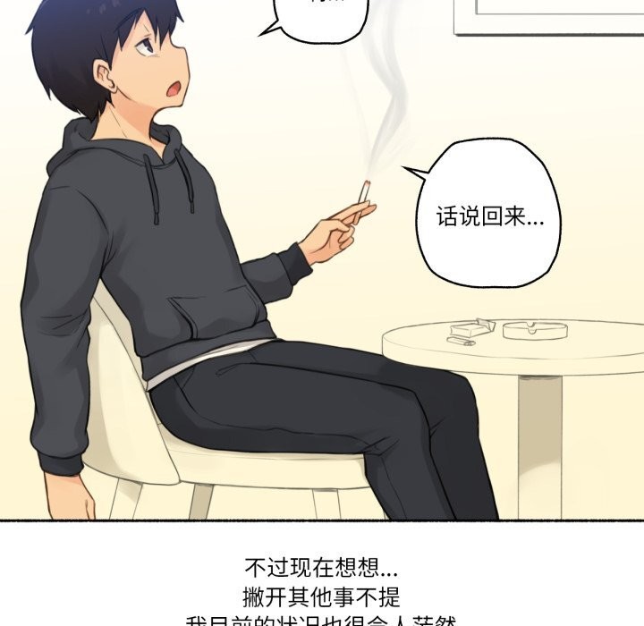 52P - 难以置信的故事！