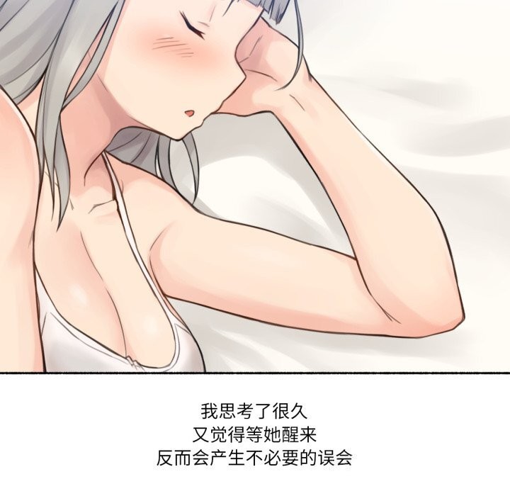 55P - 难以置信的故事！