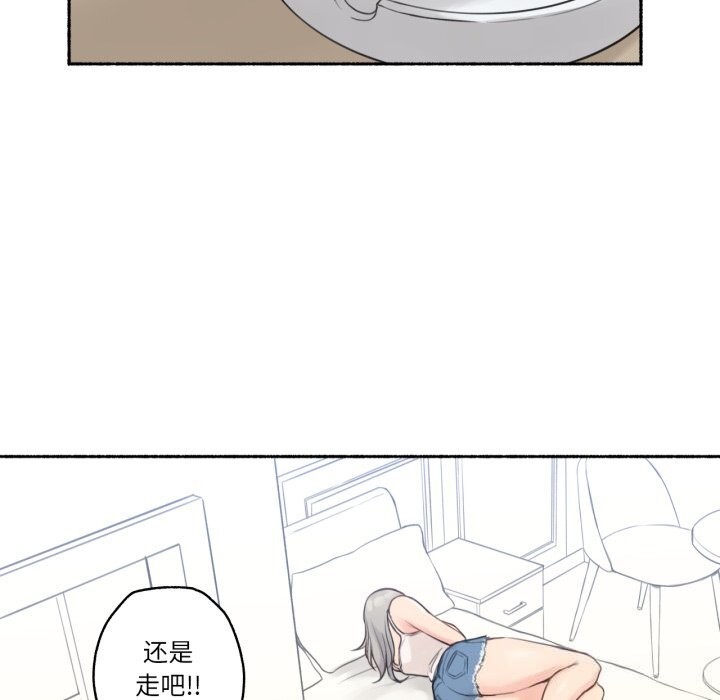 57P - 难以置信的故事！